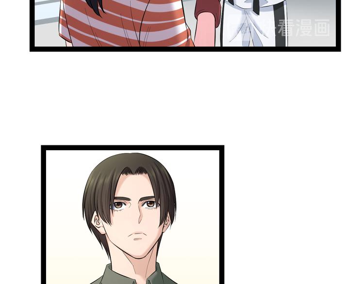 第79话 谁都不是12