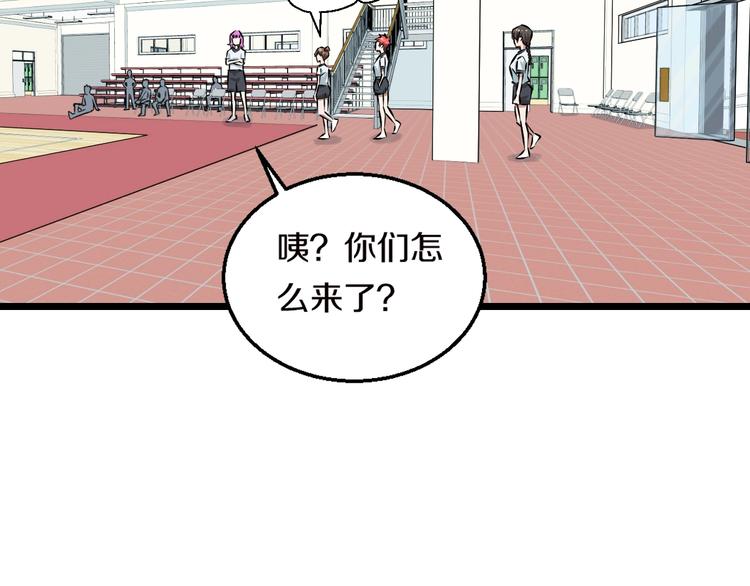 第5话 女孩子…好可怕！78