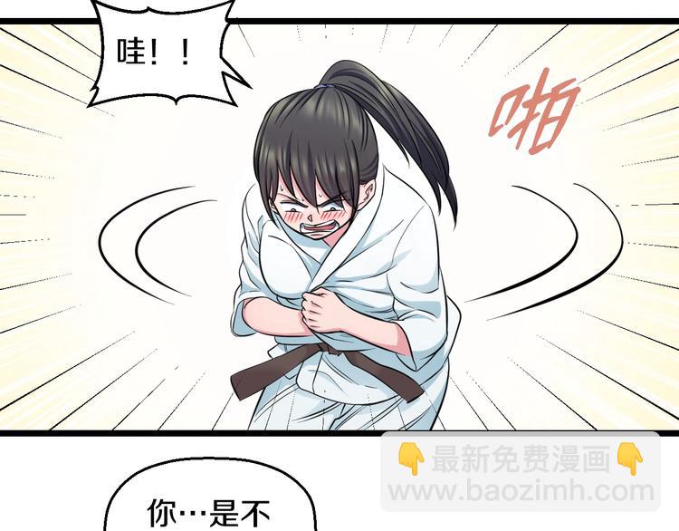 第38话 打脸反击！122