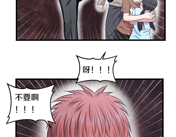 第69话 催眠67