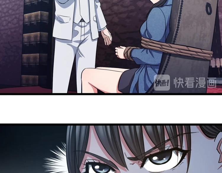 第21话 桃子，由我来守护！69