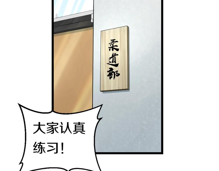 第6话 温妮，重拳出击！11