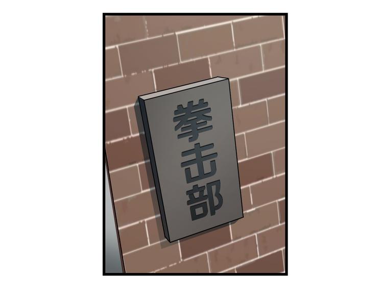 第52话 我打的不是你21