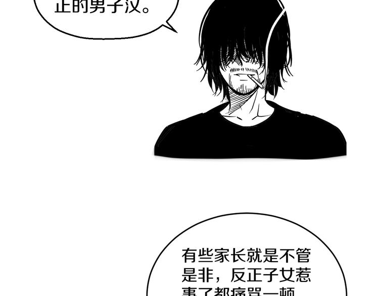 第44话 心意！88