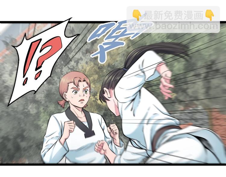 第38话 打脸反击！49