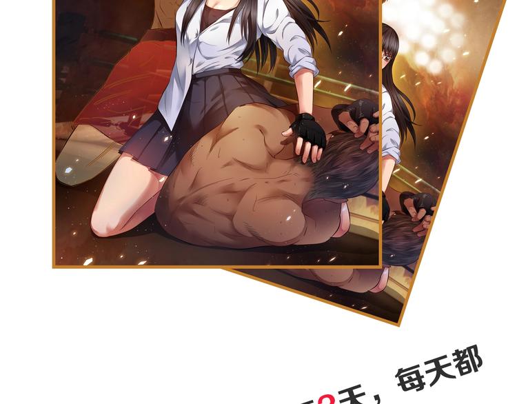 第1话 主角被一屁股坐死了！170