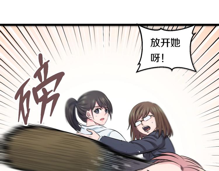 第40话 nan的交给我！55