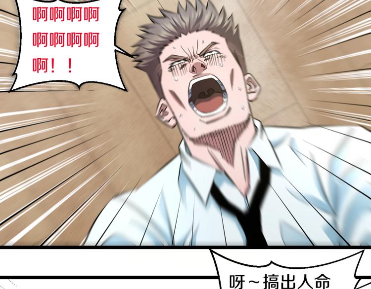 第31话 众星捧月56