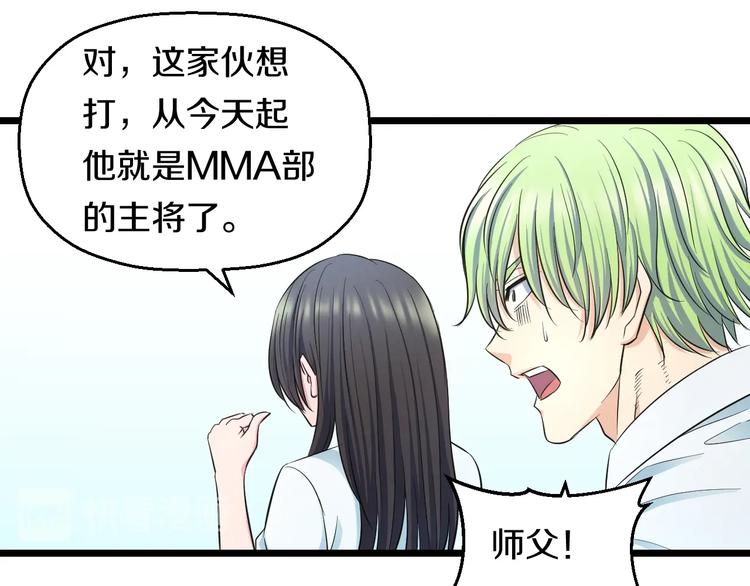 第35话 忍者？62