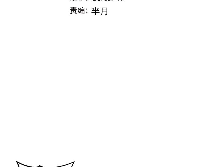 第74话 接受现实3
