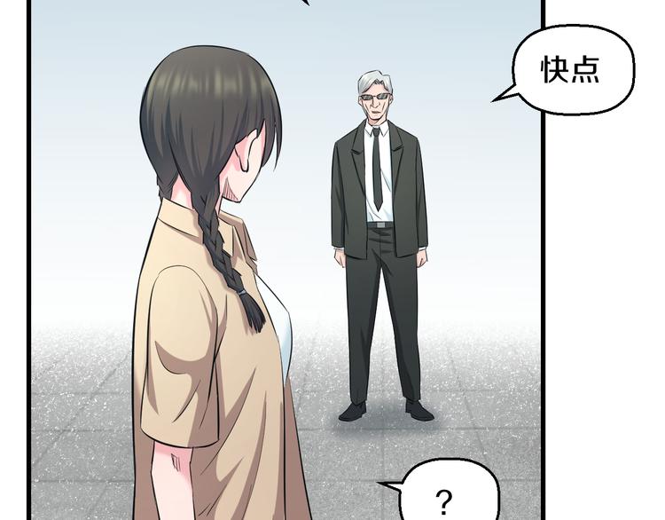 第57话 闯关游戏93