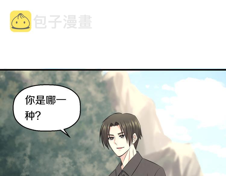 第55话 第一次约会88