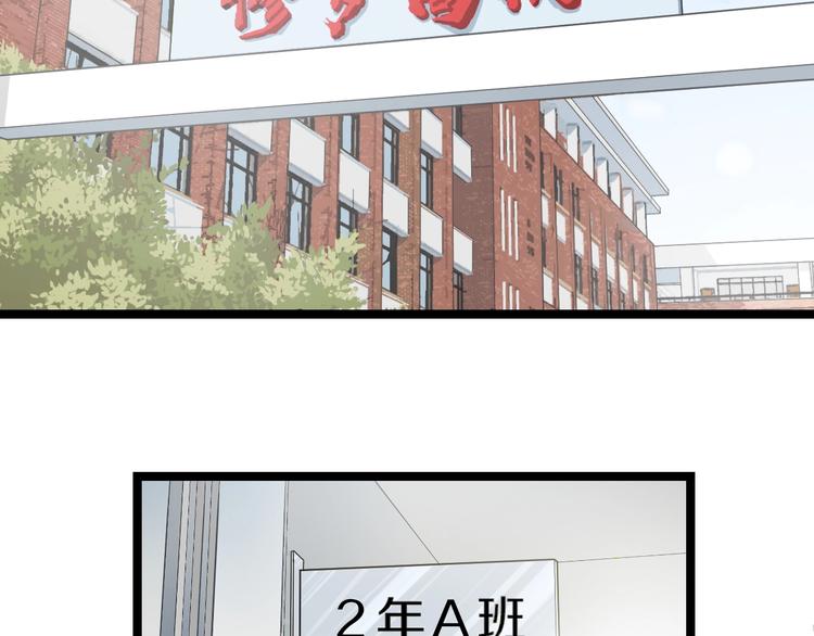 第2话 真实性别暴露了？4