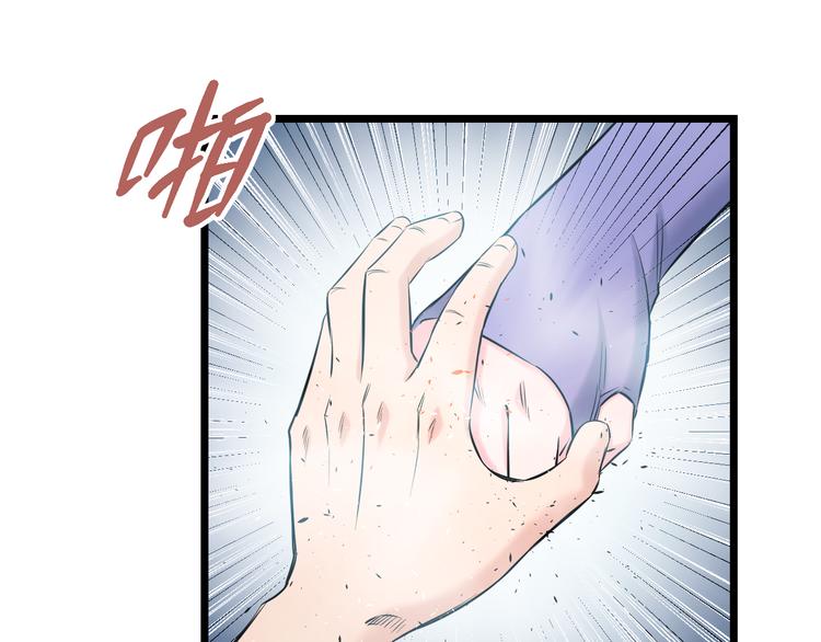 第64话 确认过眼神5