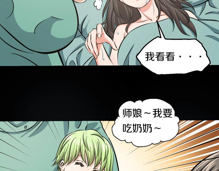 第11话 哥，我不去精神病院！139