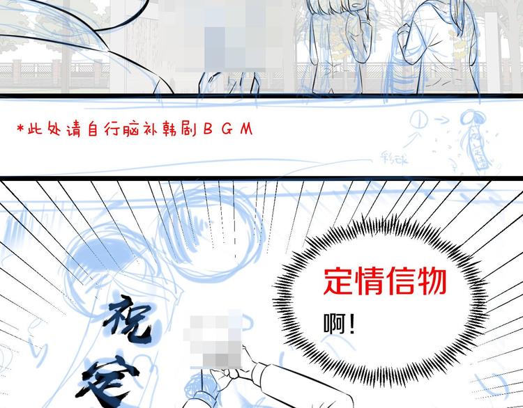 第46话 当老师第一天！93
