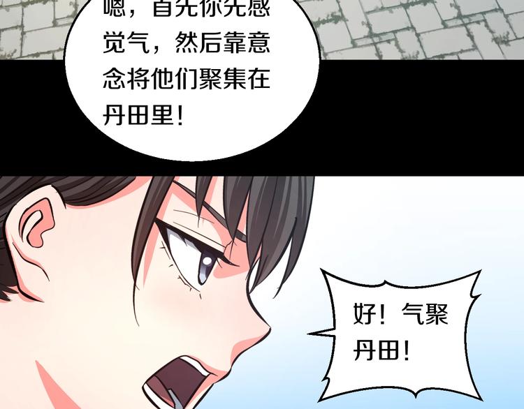 第19话 彼得的诡计84