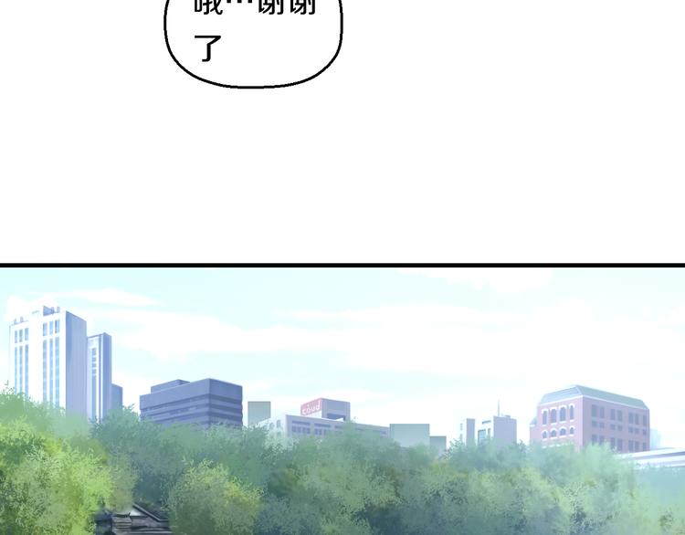 第66话 告别55