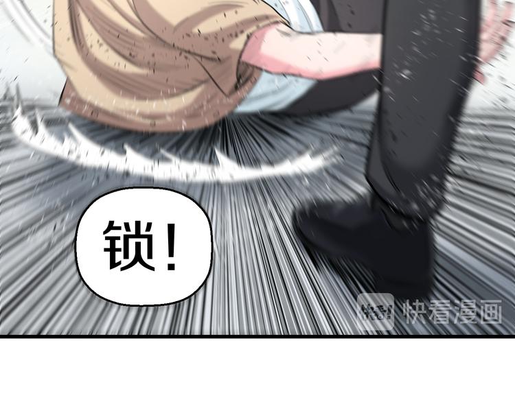 第57话 闯关游戏59