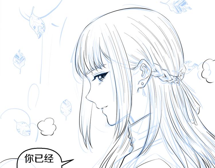 第74话 接受现实84