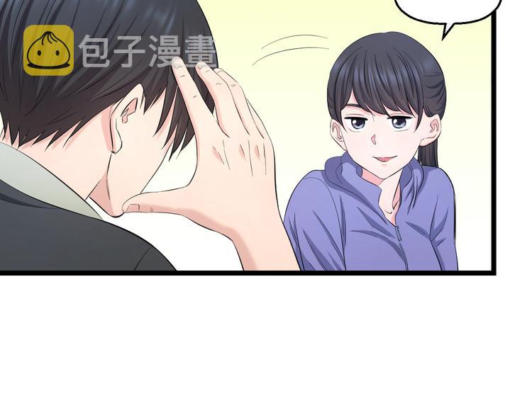 第65话 “兄弟”相认23