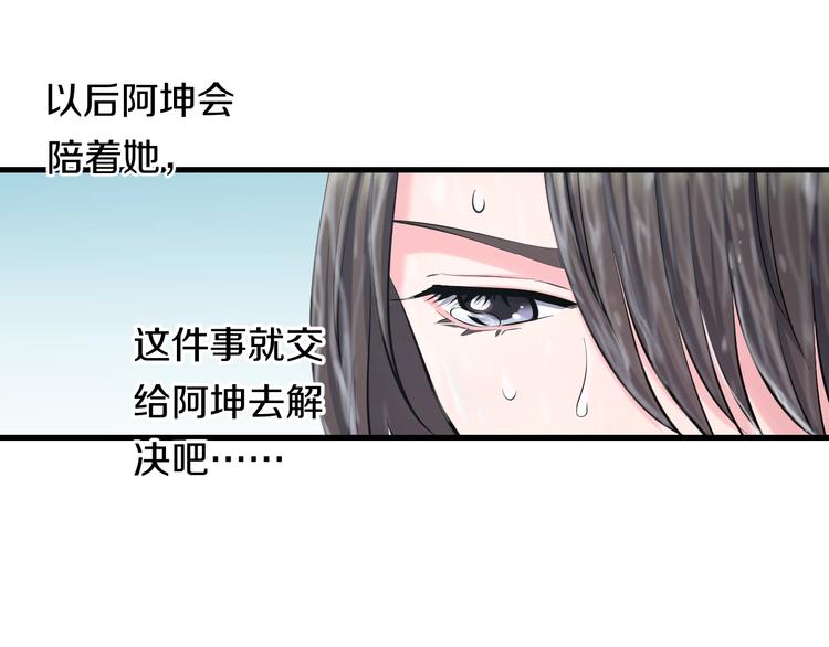 第60话 新的希望？60