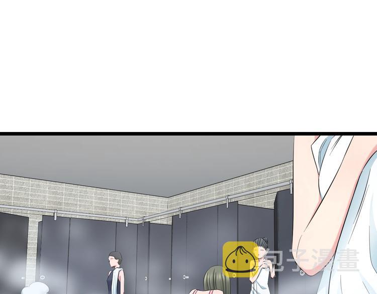 第37话 桃子被人欺负？47