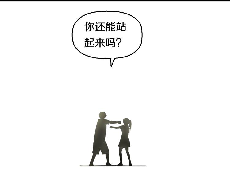 第75话 吃错药64