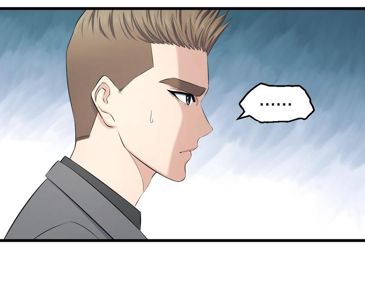 第68话 病症！53