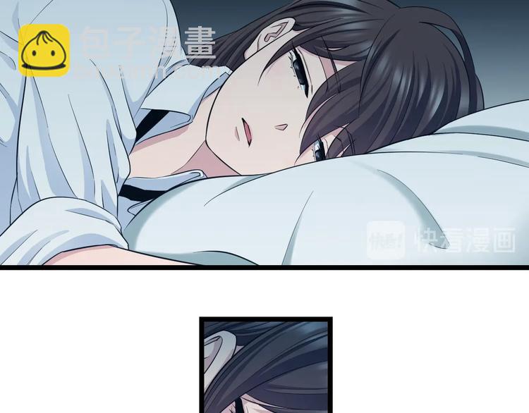 第36话 我不介意！23