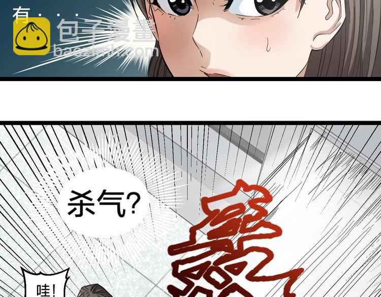 第1话 主角被一屁股坐死了！114