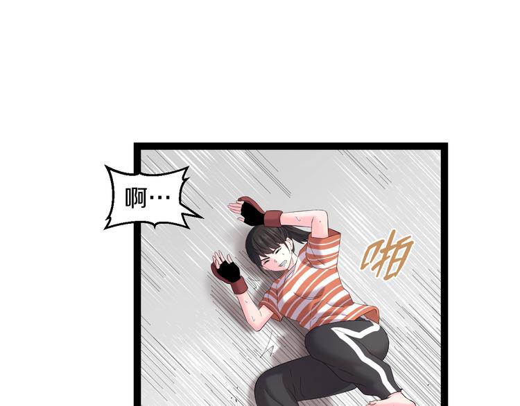 第78话 柔弱？才不！35