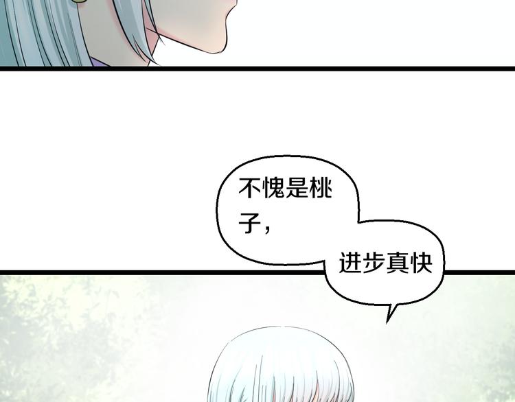 第66话 告别63