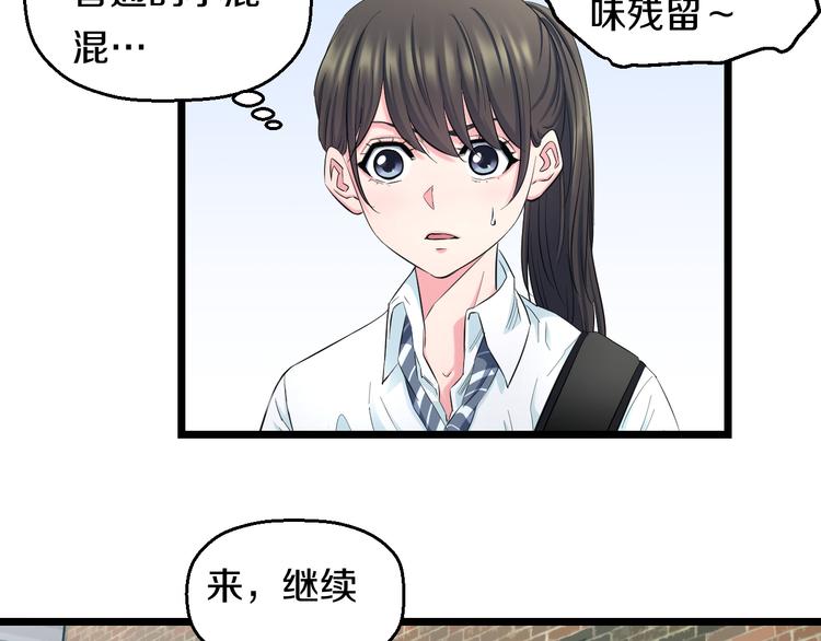 第51话 修罗拳击部38