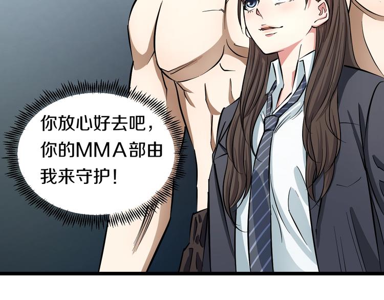 第9话 诈降89