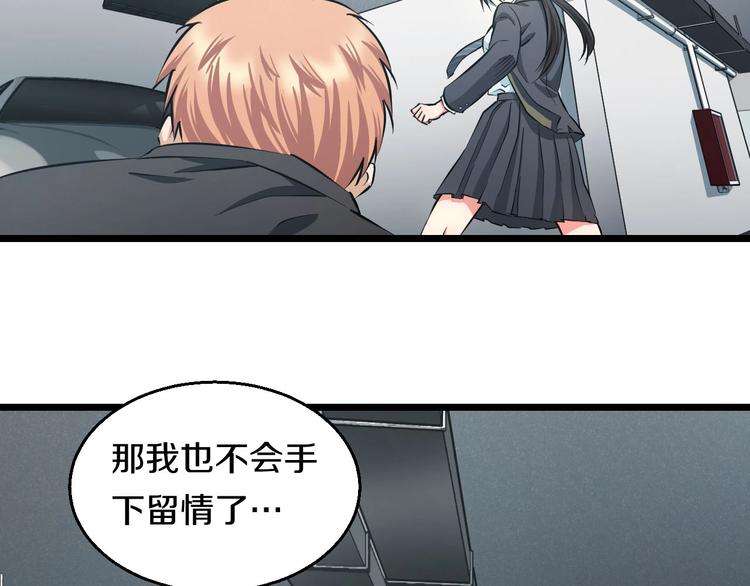 第14话 暴走！战斗值飙升！40