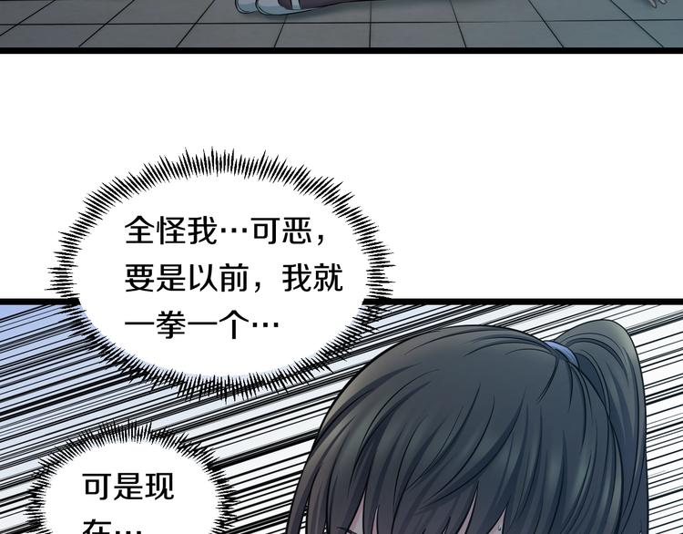第41话 真假桃子？58