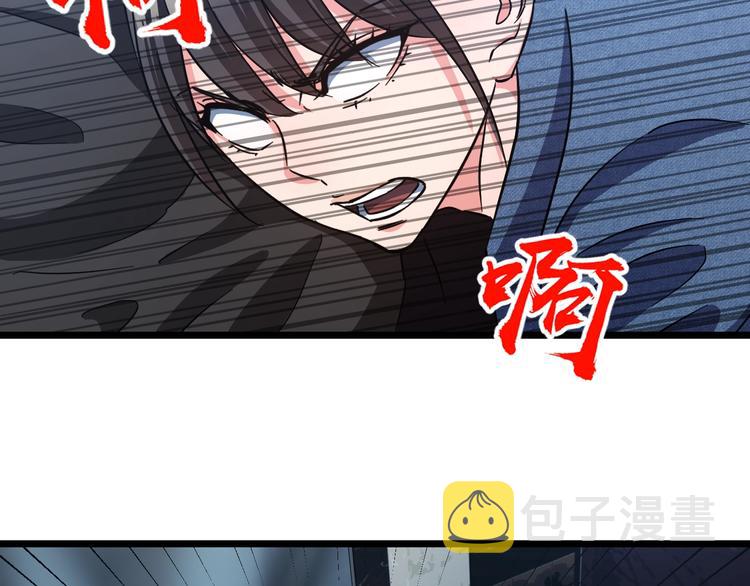 第23话 知nan而上！！116