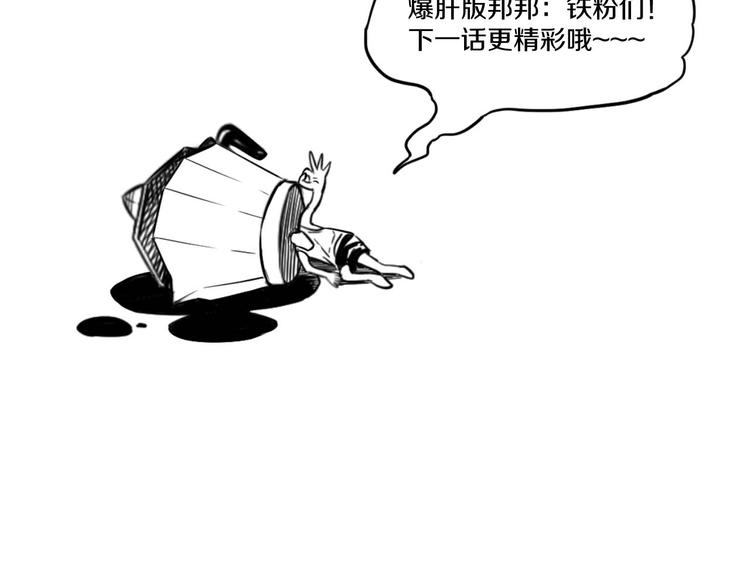 第13话 心魔162