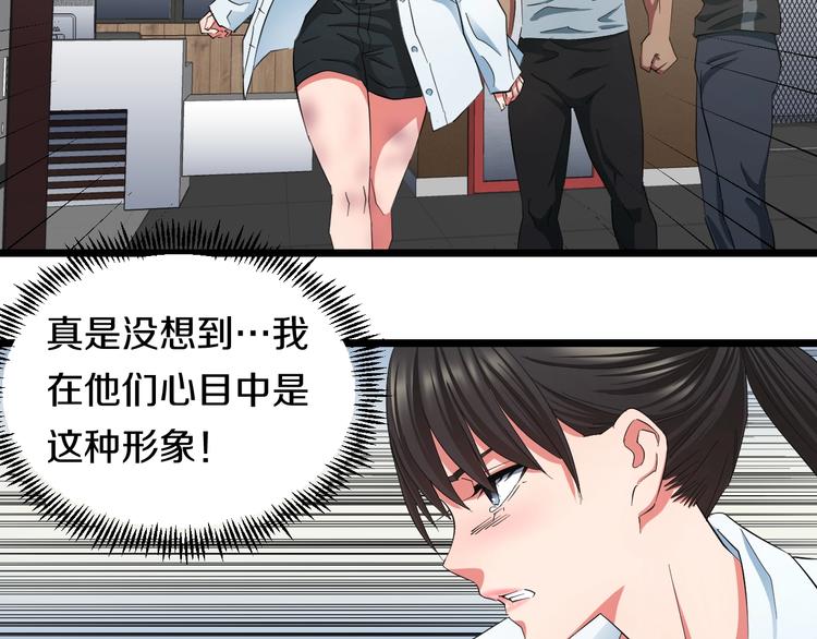 第29话 兄弟们30