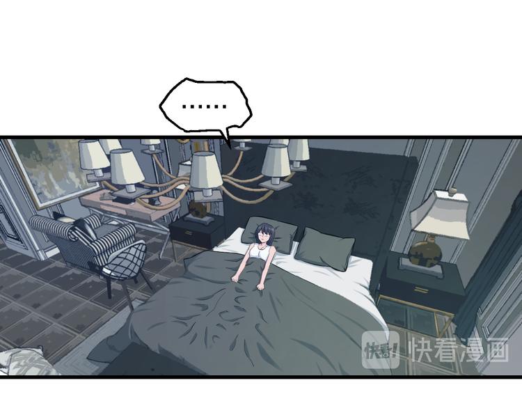 第60话 新的希望？90