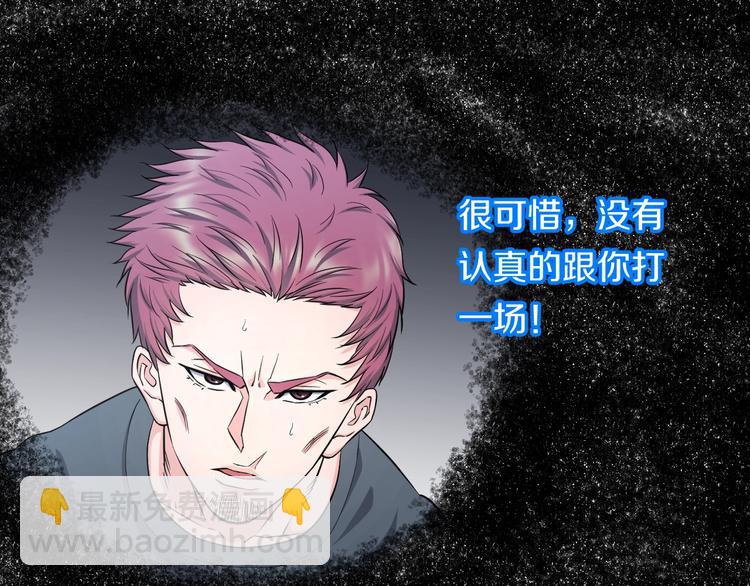 第35话 忍者？5