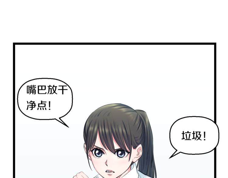 第51话 修罗拳击部105