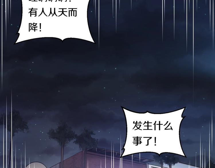 第23话 知nan而上！！134