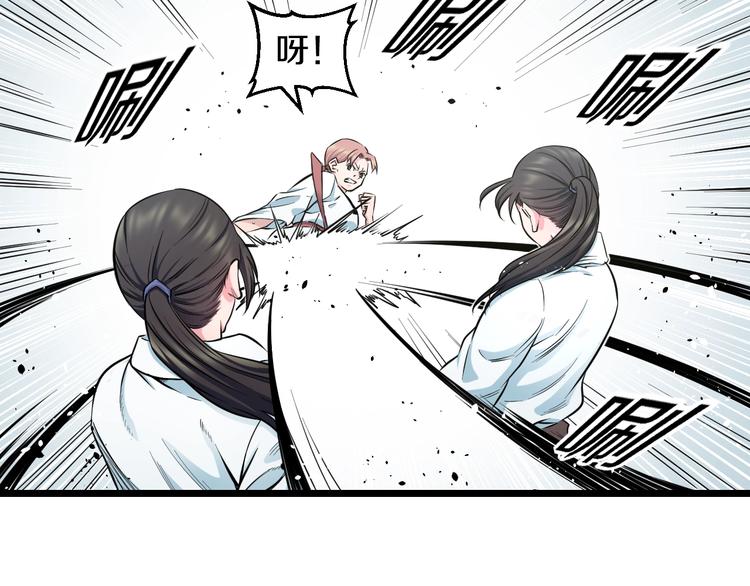 第38话 打脸反击！20