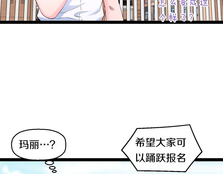 第74话 接受现实62