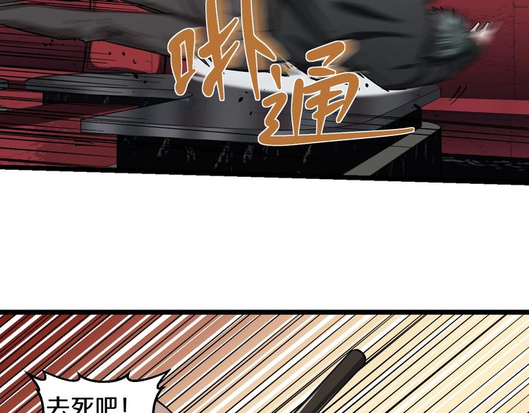 第21话 桃子，由我来守护！100