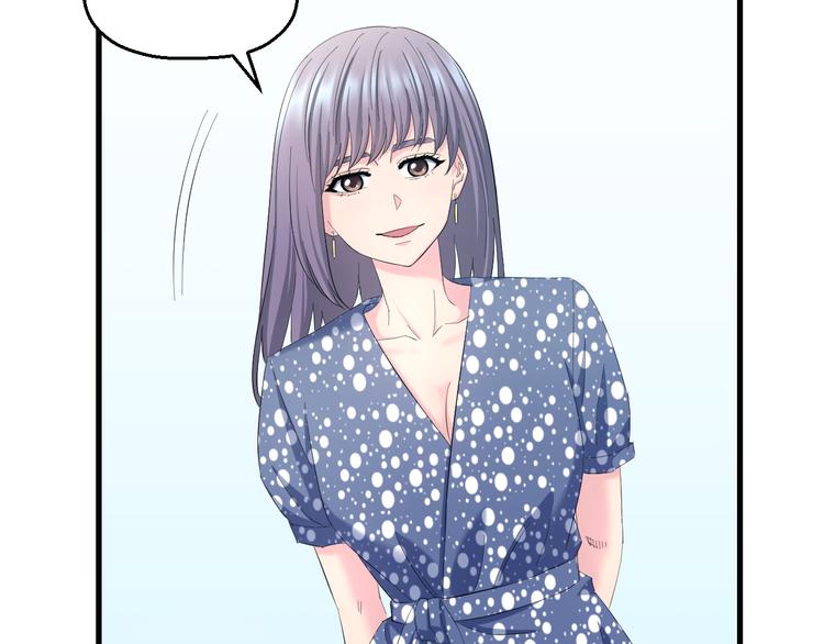 第59话 微笑面对谎言10