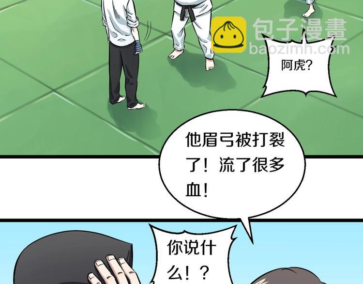 第7话 温妮以一敌三95