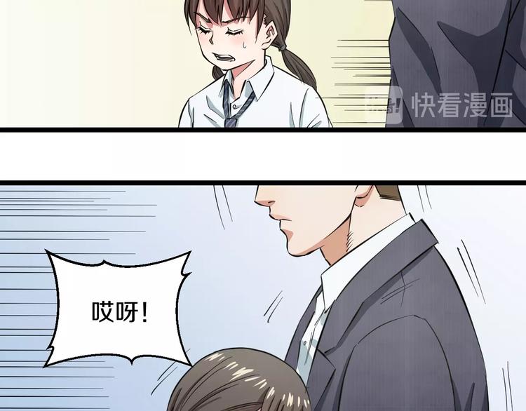 第4话 第一次洗澡，痛并快乐着39
